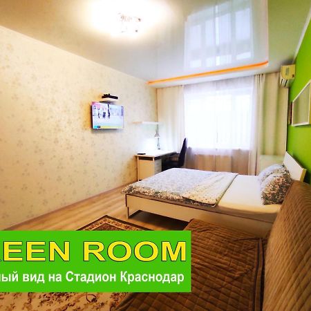 New Stadium Krasnodar Apartment 外观 照片