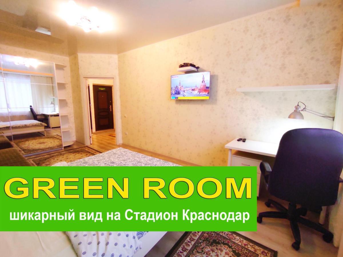 New Stadium Krasnodar Apartment 外观 照片